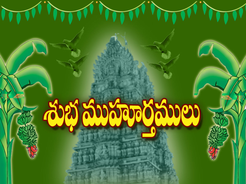 Please note that in Vedic Astrology everything has its functional use. ... Good for buying new things like clothes, accessories and jewelry, marriage, intuitive decisions ... Tuesday – Mangalavaram. .... Do not start journeys and do not give or take loans. ..... etc.,